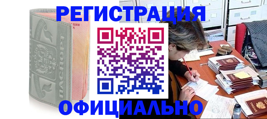 пропишу в квартире в Воткинске