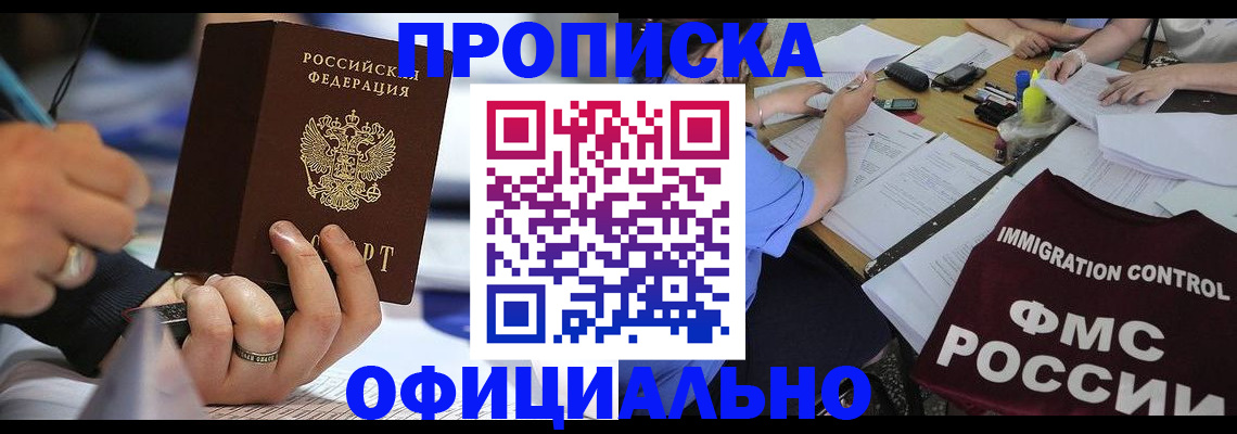 временная регистрация госуслуги в Воткинске